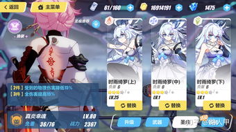 崩坏3神之键羽渡尘技能介绍