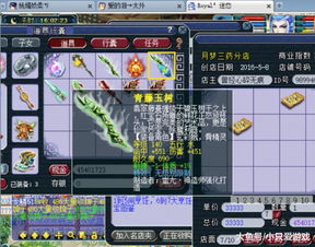 猎人手游宝石合成器成功几率怎么提高 宝石合成器获得途径有哪些