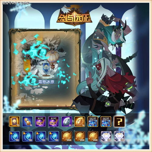 剑与远征冰封冻土限时礼包怎么 礼包性价比介绍