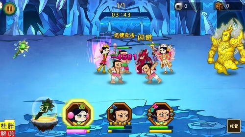 小兵别嚣张一共有多少关 主线关卡数量介绍