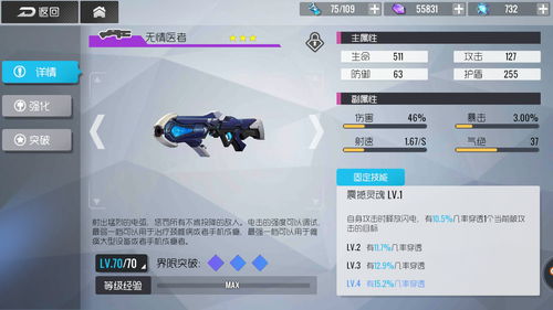 模拟江湖雁行功怎么学 雁行功秘籍获取攻略
