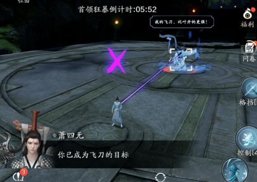 天涯明月刀手游苍梧客栈打法攻略 萧无恨怎么打
