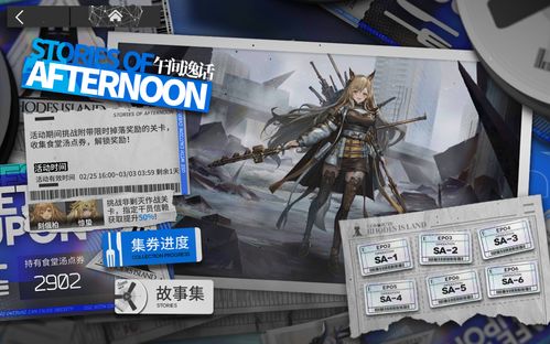 明日方舟刻俄柏原型是什么 刻俄柏名字由来