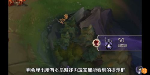 LOL英雄联盟永恒星碑是什么 LOL英雄联盟永恒星碑是什么