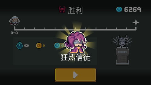少年三国志2蔬菜鸡腿速刷攻略 蔬菜鸡腿哪个关卡最好刷