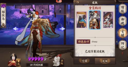 少年三国志2闭月团扇活动汇总 闭月团扇活动奖励有什么