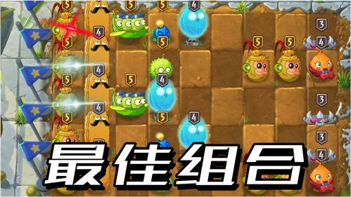 小兵别嚣张阵容搭配推荐 炮塔应该怎么放