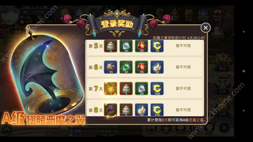 QQ飞车手游金鼠卡怎么获得 金鼠卡兑换奖励有什么