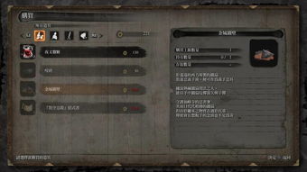 一血万杰坚城铁壁刻印怎么搭配 一血万杰坚城铁壁刻印怎么搭配