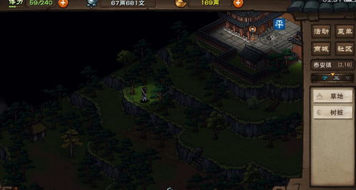 烟雨江湖五狱剑法怎么获得