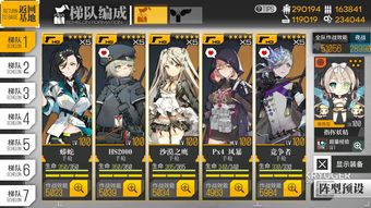 少女前线逃逸加速度2怎么打