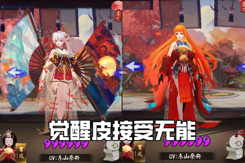阴阳师荧蝶云棉皮肤图片预览 荧蝶云棉需要多少钱