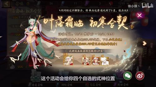 魔界王物语SSR排行介绍 最强SSR是哪个