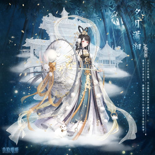 奇迹暖暖空谷潇湘套装图片预览 空谷潇湘值不值得氪金