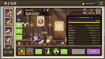 我功夫特牛比武大会9000关攻略 包学包会打法教程