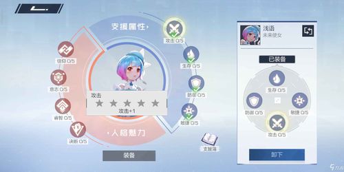 风云岛行动浅语实战打法 浅语实战操作攻略