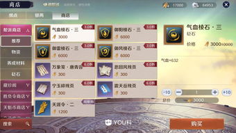 天涯明月刀手游红尘渡任务攻略汇总 胡小宝好感度提高途径有哪些