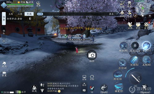 天涯明月刀手游全部胜景录位置坐标汇总 望海澜照片位置在哪里