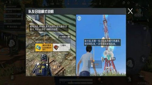 和平精英击杀特效怎么获得 淘汰出现横幅特效解答