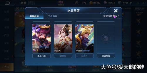 王者荣耀诸葛亮星元礼包概率公示