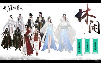 天涯明月刀神刀门什么时候出 新门派上线时间