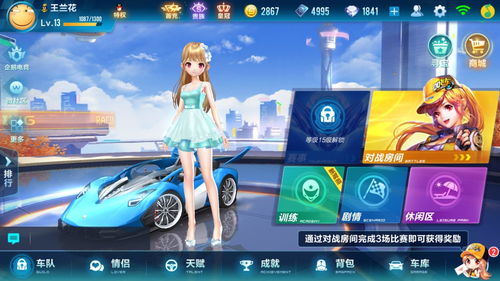 QQ飞车手游永日光辉套装需要多少钱 永日光辉套装图片模型预览