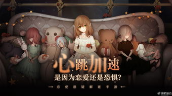 人偶馆绮幻夜日记碎片在哪里