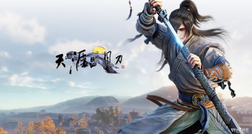 天涯明月刀手游胡不归奇遇任务攻略汇总 青狼卫兵坐标位置一览