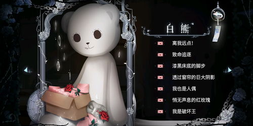 人偶馆绮幻夜木头人怎么打