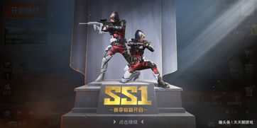 和平精英炽焰拳师套装图片模型预览 炽焰拳师好不好看