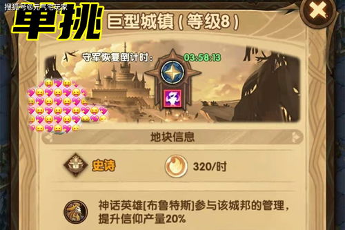 剑与远征240级之后怎么升