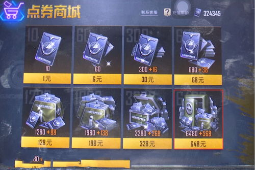 和平精英游戏厅在哪 街机游戏厅可以玩吗