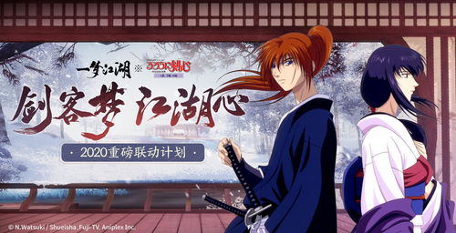 一梦江湖2020全部打坐地点汇总 3月4日打坐地点有哪些