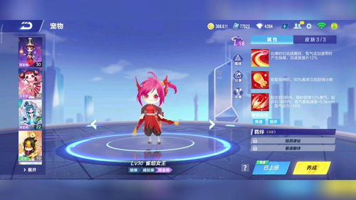 QQ飞车手游2020女王节活动汇总 女王节活动奖励有什么