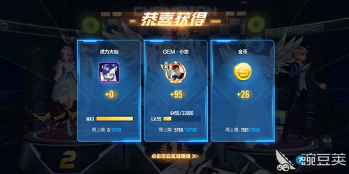 QQ飞车手游ECU狱火核心技能选择推荐 ECU狱火核心最强技能是什么