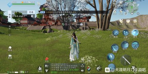 天涯明月刀手游巴蜀胜景录位置坐标汇总 巴山秋色图鉴在哪里拍照