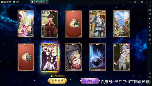 Re0手游生活礼包哪个比较好 生活礼包性价比分析