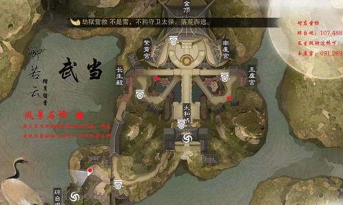 一梦江湖3月5日打坐点在哪 坐观万象修炼点位置