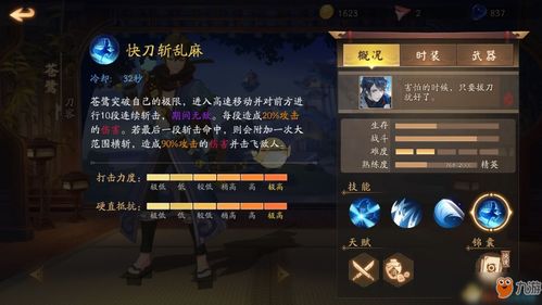 风云岛行动初始英雄选哪个 风牧远大锅龙音子选谁