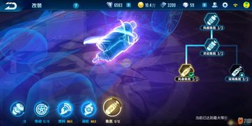 qq飞车手游苍穹绝影改装方案推荐