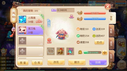一梦江湖洛神花速刷攻略 洛神花获取途径汇总