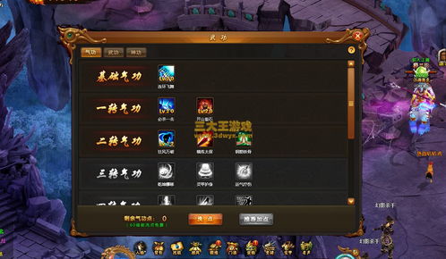 爆炒江湖江湖气任务完成攻略 限时任务完成全攻略