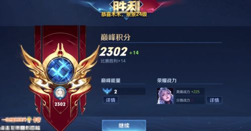 王者荣耀万镜觉醒玩法介绍 万镜觉醒选将规则