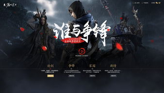 天涯明月刀家园多少级解锁