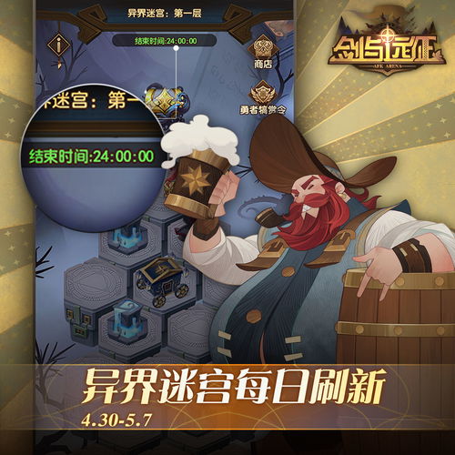 剑与远征网络连接错误怎么办