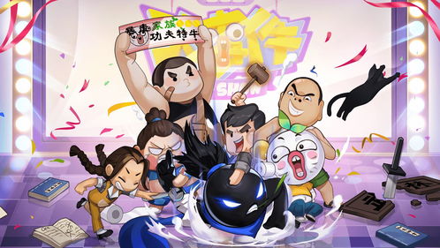 我功夫特牛比武大会用什么武器好 金箍棒还是屠龙刀