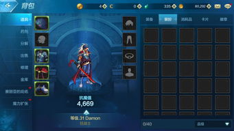 地下城与勇士M全部攻略汇总 各色徽章获取途径有哪些