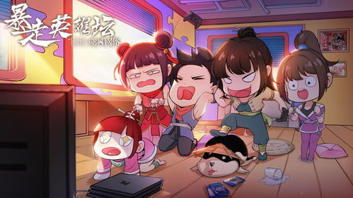 暴走英雄坛终南山流星雨有什么用