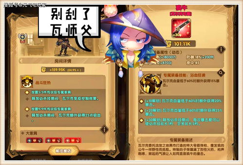 剑与远征耀光帝国强度分析 耀光帝国强势英雄推荐
