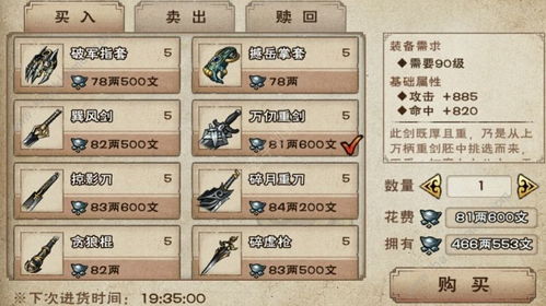 烟雨江湖姜逸尘怎么获得 烟雨江湖姜逸尘怎么获得